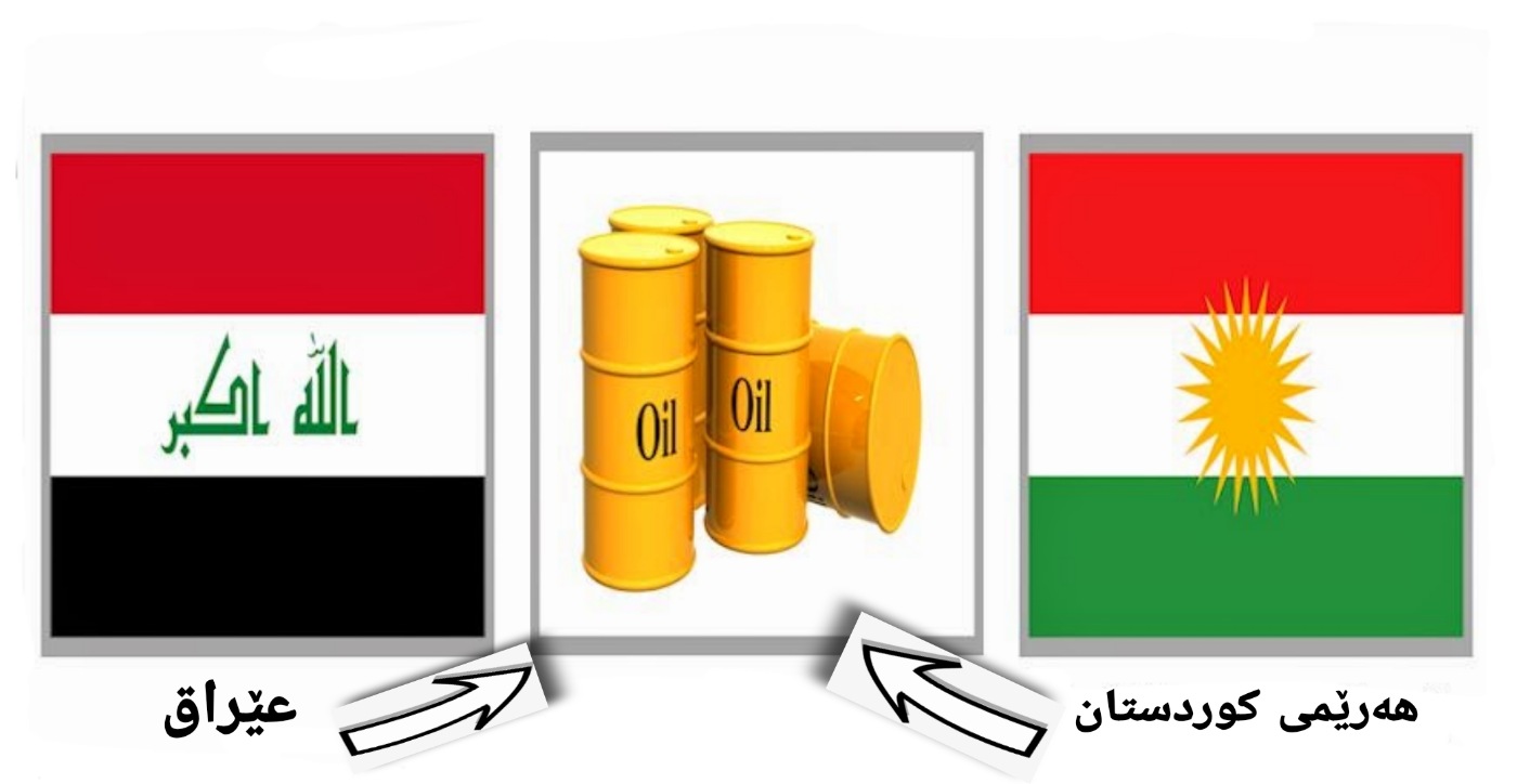 گەر هەولێر هاوکاربێت بەغداد بەرهەمی نەوت کەم دەکاتەوە