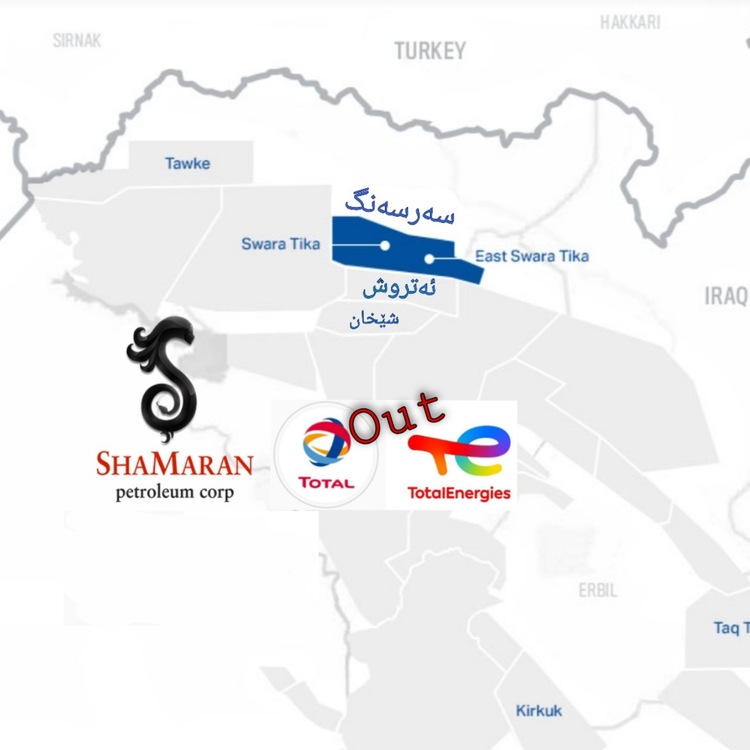 کۆمپانیای تۆتاڵ لە کوردستان کشایەوە و کۆمپانیای شاماران پشکەکانی کڕییەوە