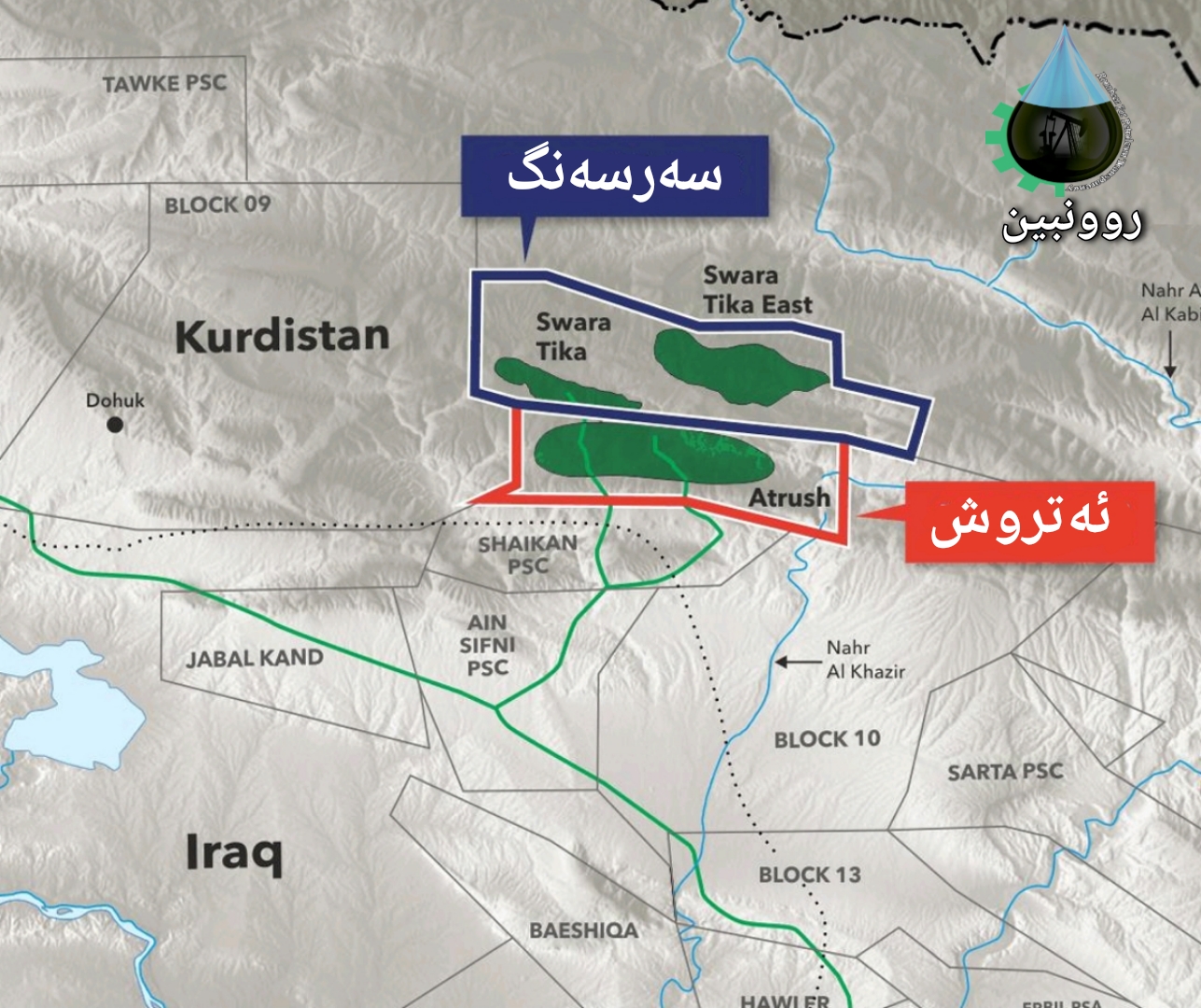 کۆمپانیای تاقەی ئیماراتی پشکەکانی لە کێڵگەی نەوتی  ئەتروش لە هەرێم ی کوردستان فرۆشت